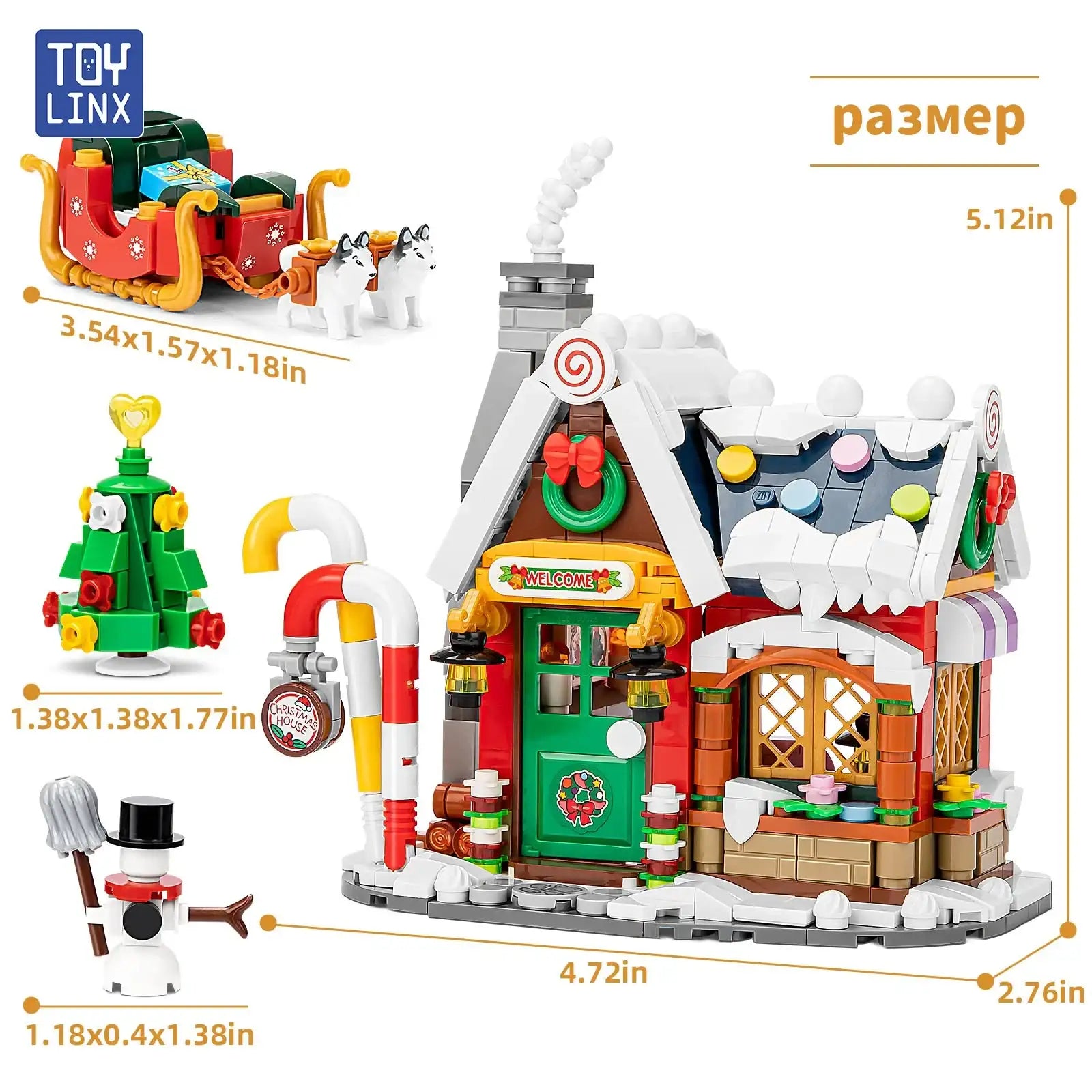 Christmas House Building Blocks Set | Festive DIY Toy