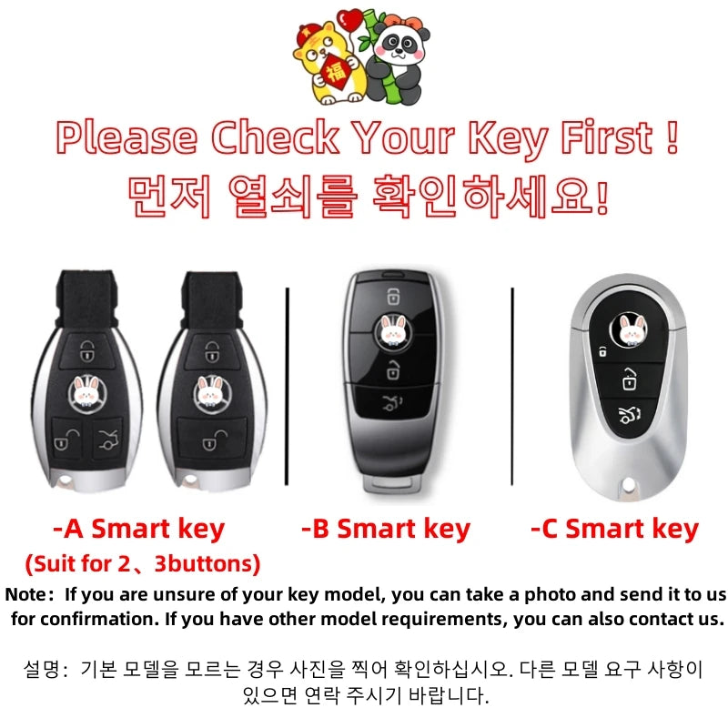 Cartoon Car Key Cover