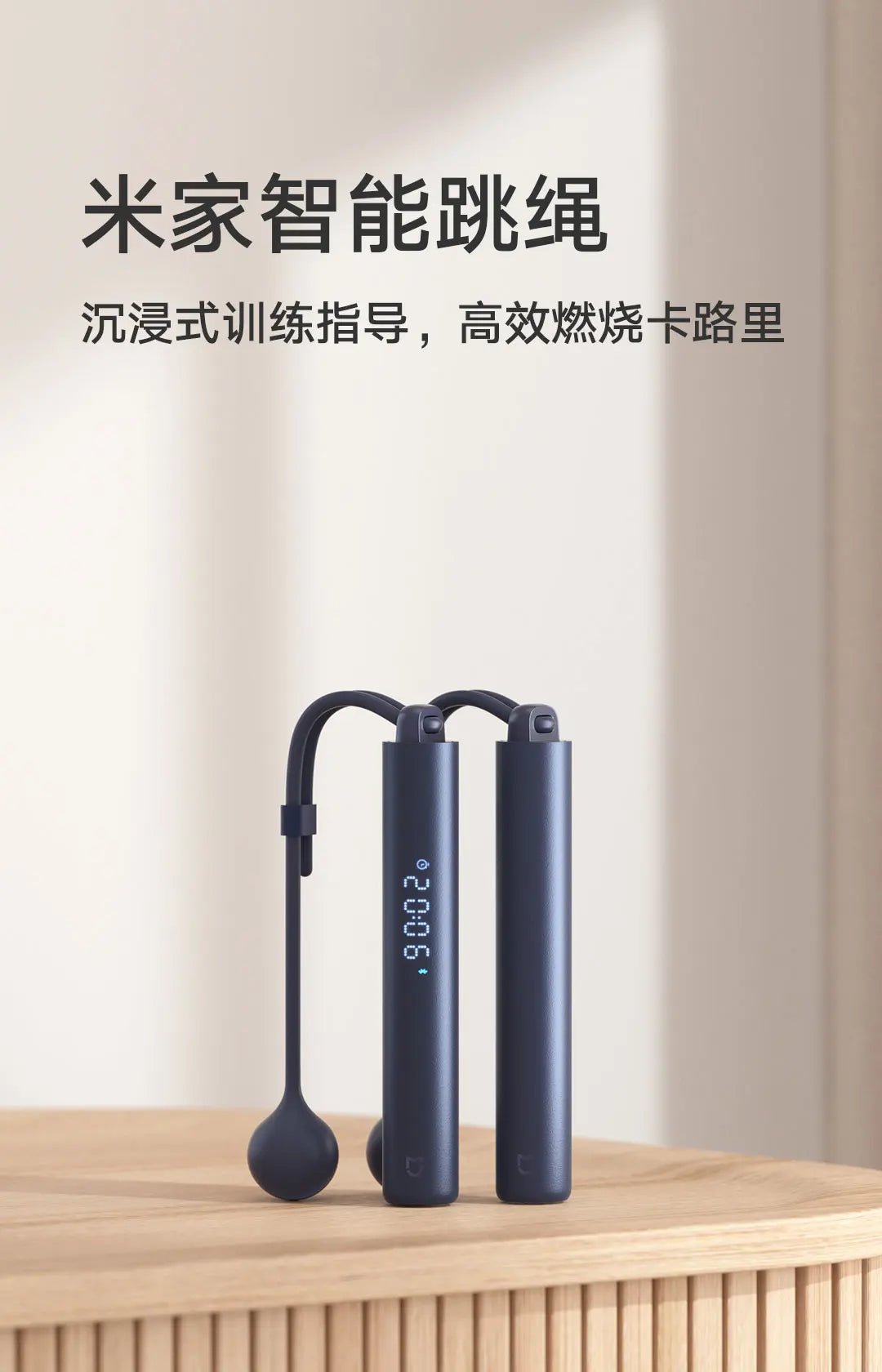 Mijia Smart Skipping Jump Rope Digital Counter - AURA