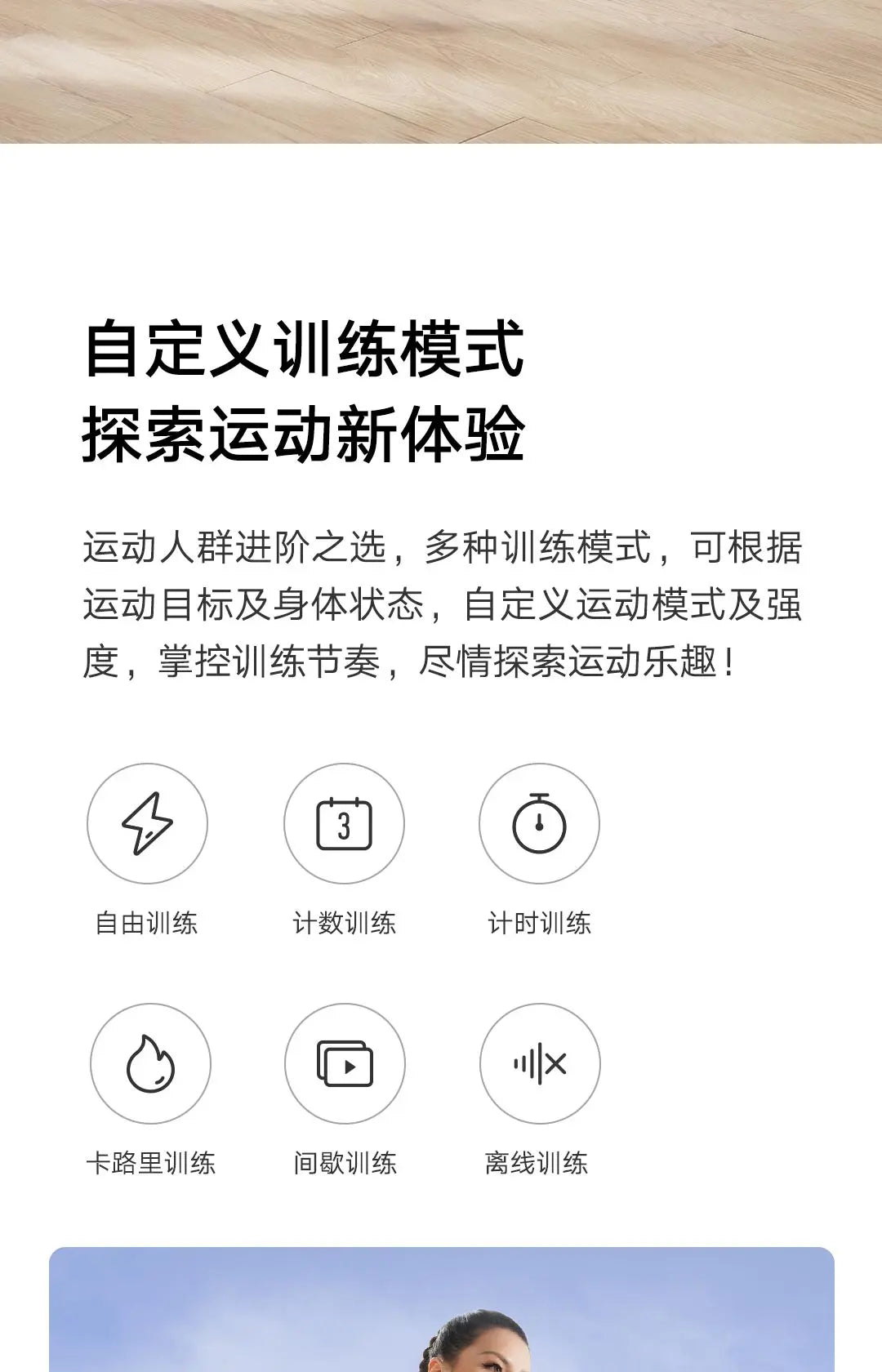 Mijia Smart Skipping Jump Rope Digital Counter - AURA