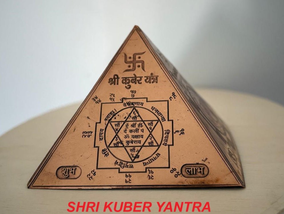 Copper Yantra Pyramid - AURA
