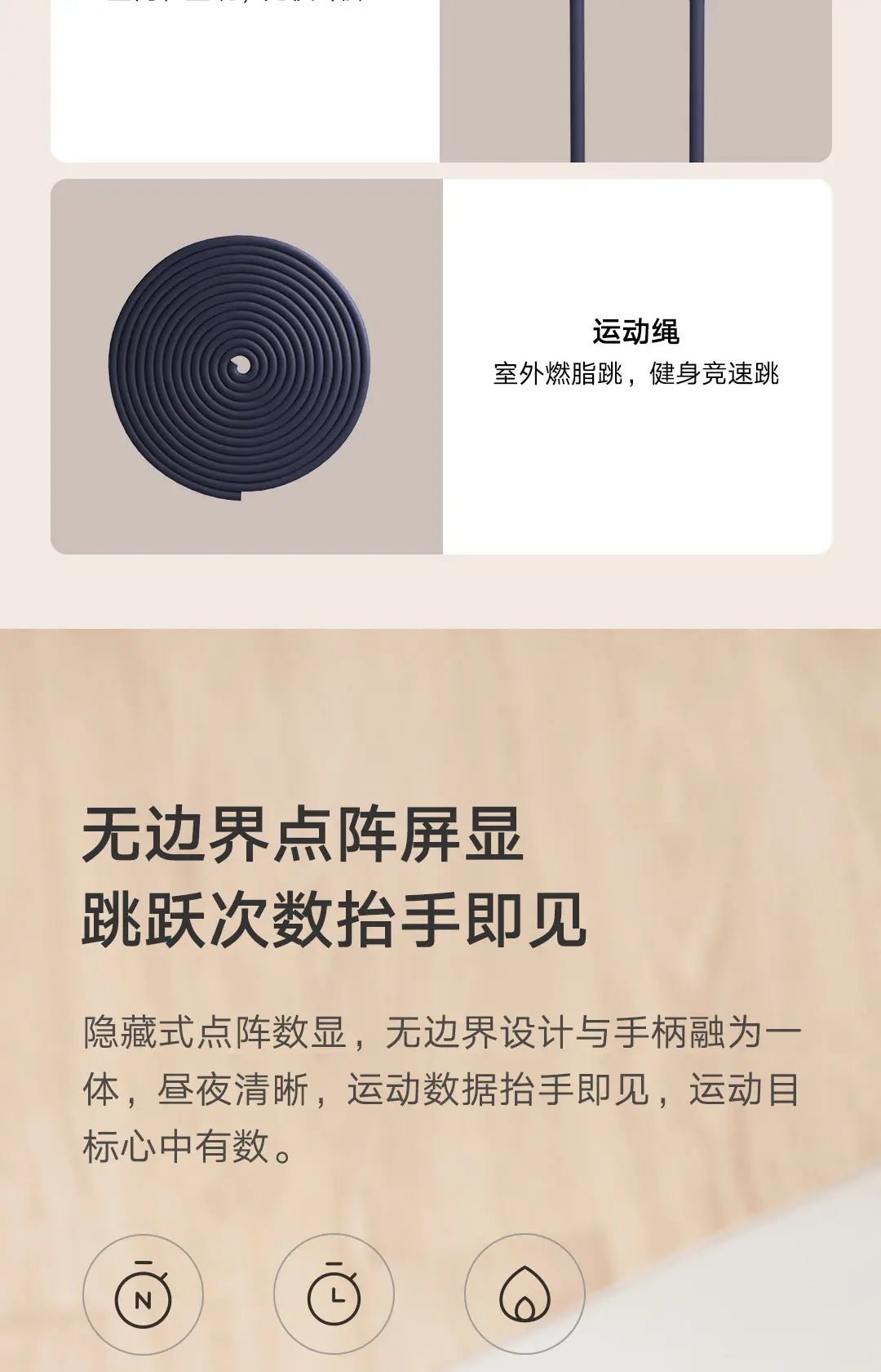 Mijia Smart Skipping Jump Rope Digital Counter - AURA