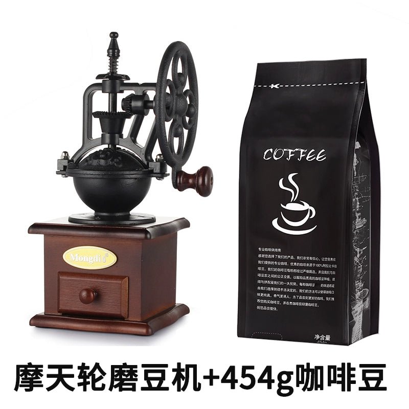 Mongdio Hand Grinder Coffee Machine For Home Retro Manual Grinding Machine - AURA