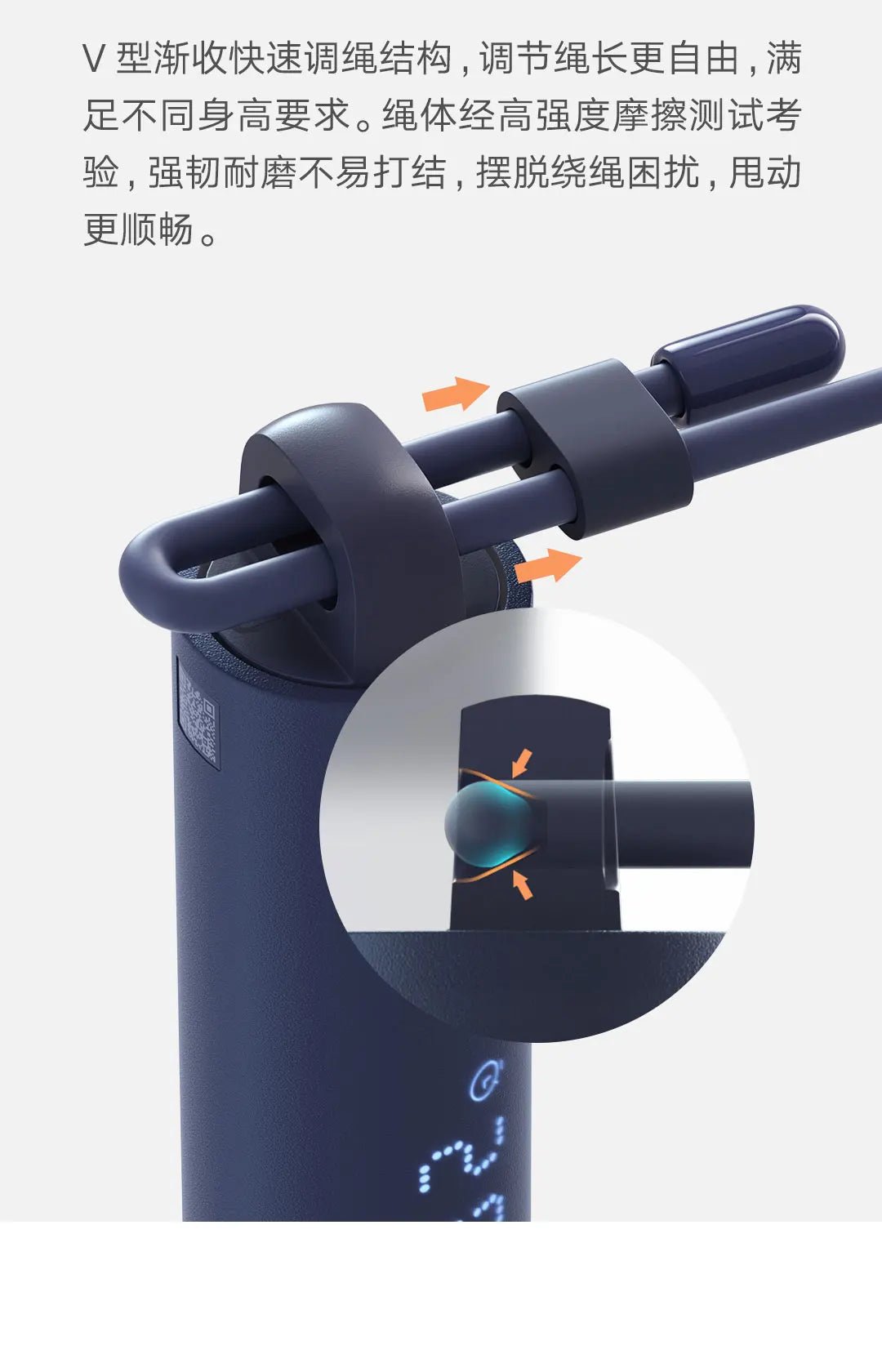 Mijia Smart Skipping Jump Rope Digital Counter - AURA