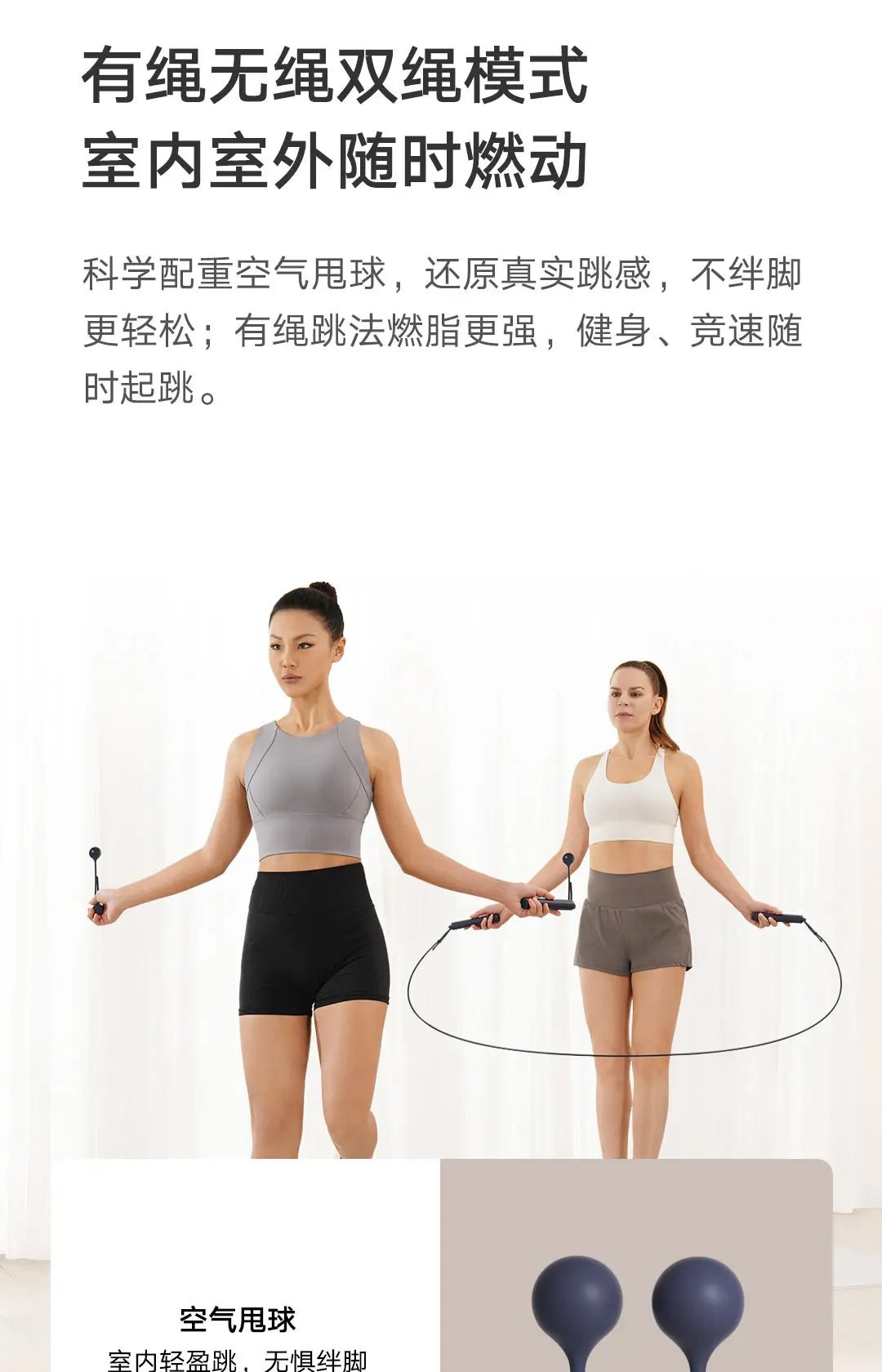 Mijia Smart Skipping Jump Rope Digital Counter - AURA