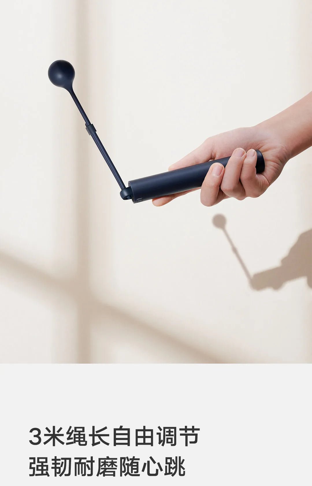 Mijia Smart Skipping Jump Rope Digital Counter - AURA