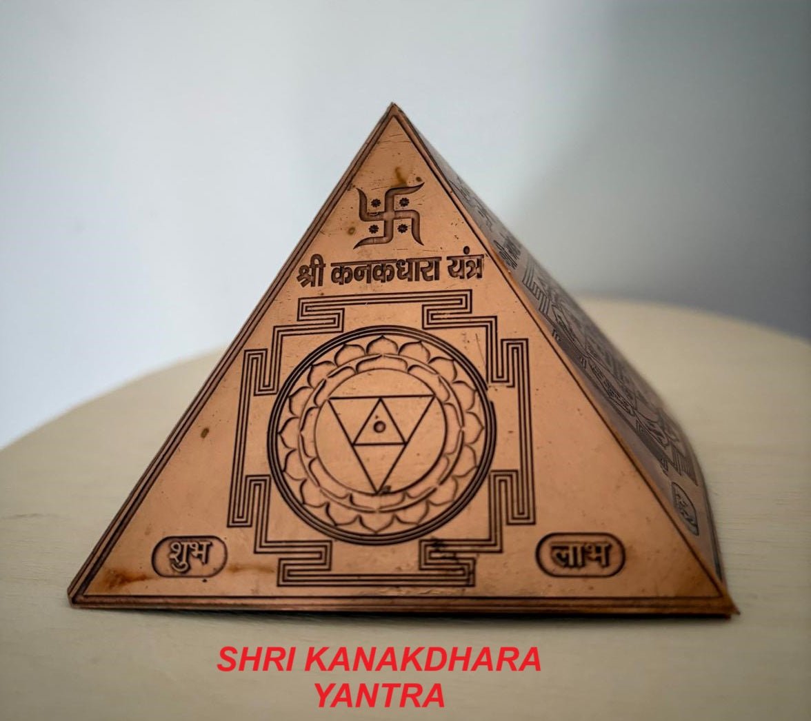 Copper Yantra Pyramid - AURA